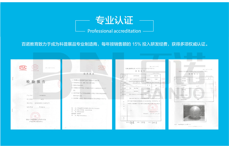 米乐|米乐·M6(China)官方网站_公司6949