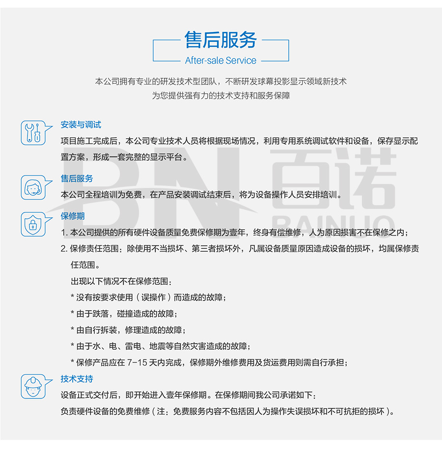 米乐|米乐·M6(China)官方网站_首页4629