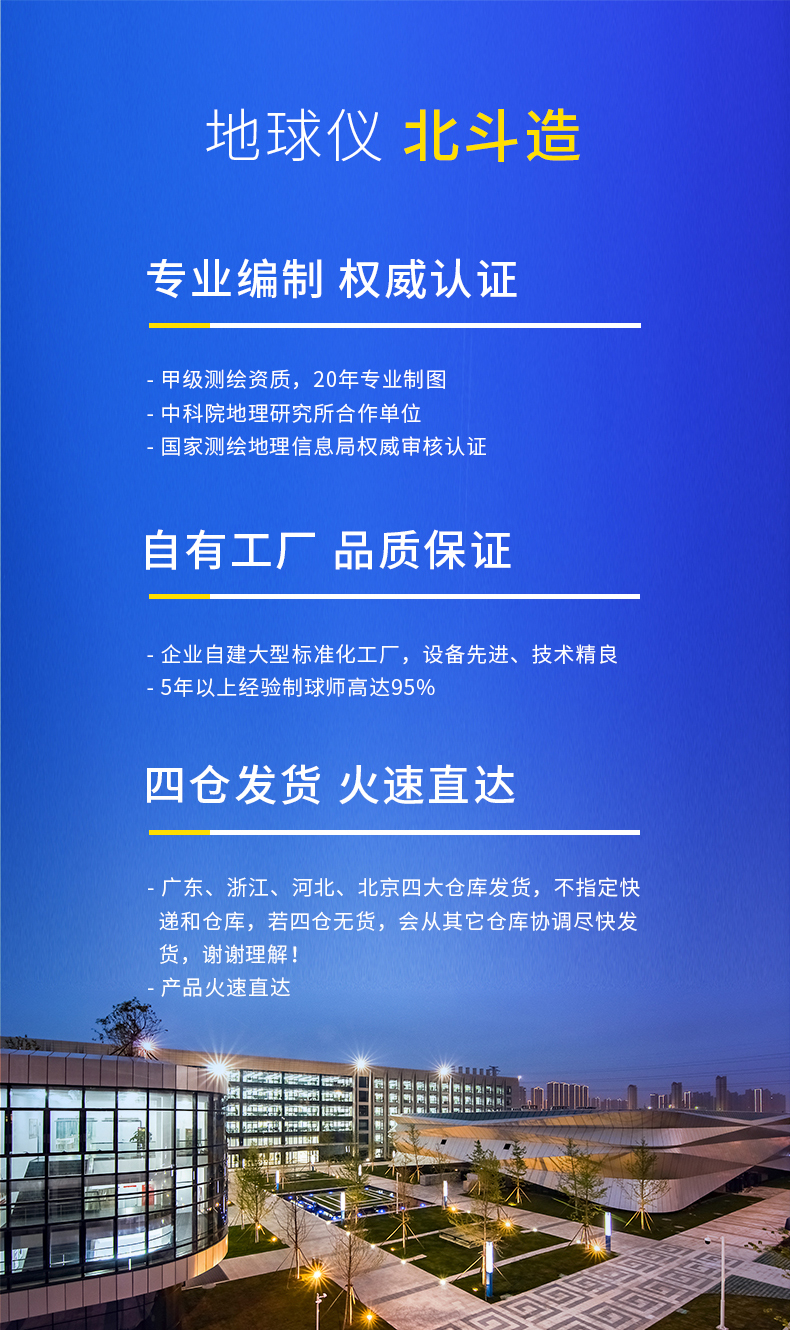 米乐|米乐·M6(China)官方网站_image7910