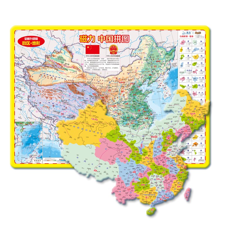 米乐|米乐·M6(China)官方网站_产品8394